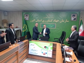 عقد تفاهم‌نامه همکاری پژوهشی و آموزشی