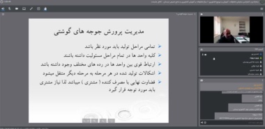 کارشناسان لرستانی، کدهای طلایی; پرورش سودآور جوجه گوشتی را فراگرفتند