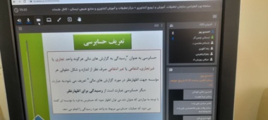 برگزاری دوره تخصصی «آیین‌نامه مالی و معاملاتی، قراردادها، مزایدات و مناقصات»