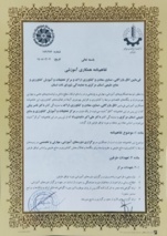 انعقاد تفاهم نامه همکاری بین اتاق بازرگانی، صنایع، معادن و کشاورزی واحد اراک با مرکز تحقیقات کشاورزی استان مرکزی