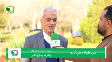 تأکید بر نقش و جایگاه اینسکتاریوم‌های باغ گیاه‌شناسی ملی ایران در کنترل و مدیریت آفات