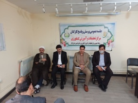نشست پرسش و پاسخ مدیران ارشد مرکز با کارکنان
