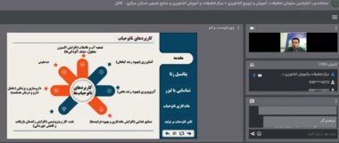 دوره آموزشی با عنوان تفاوت مخروط اکسیژن و  نانوحباب در پرورش ماهی