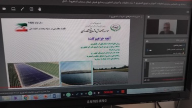 آموزش روش‌های بهره‌برداری، کنترل تبخیر و مقابله با جلبک در استخرهای آب کشاورزی