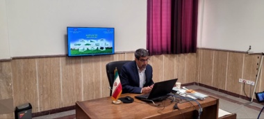 وبینار آموزشی مدیریت تلفیقی پسیل پسته