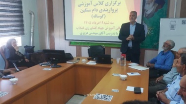 برگزاری دوره آموزشی پرواربندی دام سنگین در شهرستان خنداب