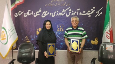 همکاری مشترک مرکز تحقیقات و آموزش کشاورزی و منابع طبیعی استان سمنان و شرکت کشت و صنعت شهمیرزاد برای توسعه کشت گونه‌های سازگار