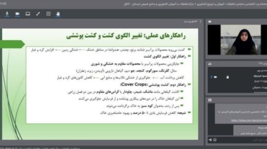 حیدرنژاد: کنترل گرد و غبار مزارع، نقش مؤثری در حفظ بهره‌وری و سلامت محصولات کشاورزی دارد