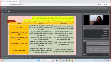 دوره آموزشی استفاده از خوراک کاملاً مخلوط (TMR) در تغذیه گوساله‌های پرواری