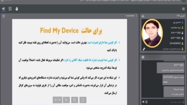 چالش‌ها و تهدیدهای فضای مجازی برای فعالان بخش کشاورزی؛ از هشدار تا راهکار