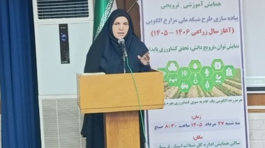 ترویج کشاورزی یعنی تغییر در دانش، نگرش و مهارت بهره‌برداران/ شبکه ملی مزارع الگویی؛ پل پیوند میان پژوهش و تولید