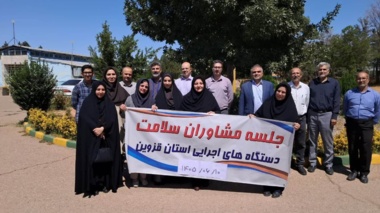 هم افزایی با حوزه سلامت استان؛   بازدید مشاوران سلامت دستگاههای اجرایی از مرکز تحقیقات و آموزش کشاورزی و منابع طبیعی قزوین