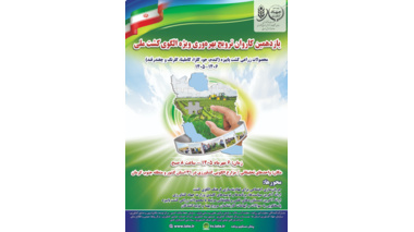 برگزاری یازدهمین کاروان ترویج بهره‌وری ویژه الگوی کشت پاییزه در روستای اسماعیل‌آباد شهرستان کرمان