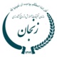 مرکز تحقیقات استان زنجان