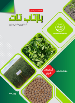 آ؟ذربایجان شرقی