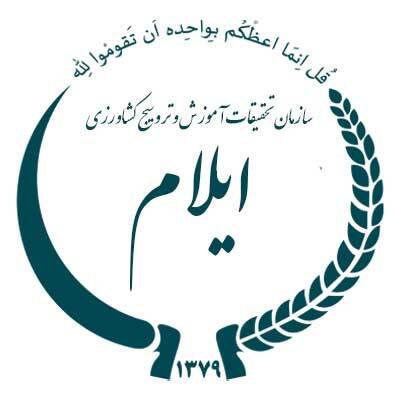 مرکز تحقیقات استان ایلام