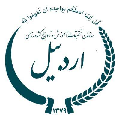 مرکز تحقیقات استان اردبیل