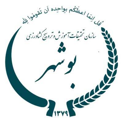 مرکز تحقیقات استان بوشهر