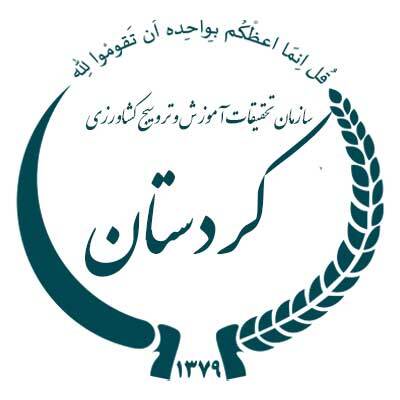 مرکز تحقیقات استان کردستان
