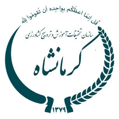 مرکز تحقیقات استان کرمانشاه