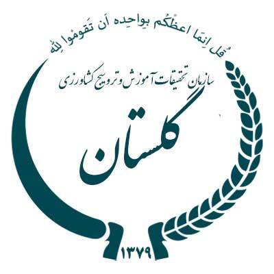 مرکز تحقیقات استان گلستان