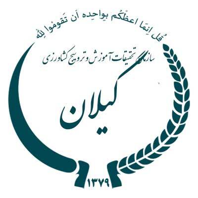 مرکز تحقیقات استان گیلان