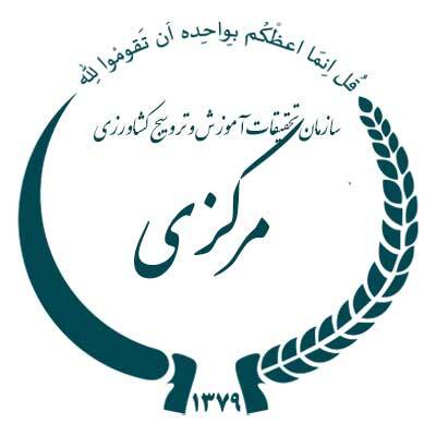 مرکز تحقیقات استان مرکزی