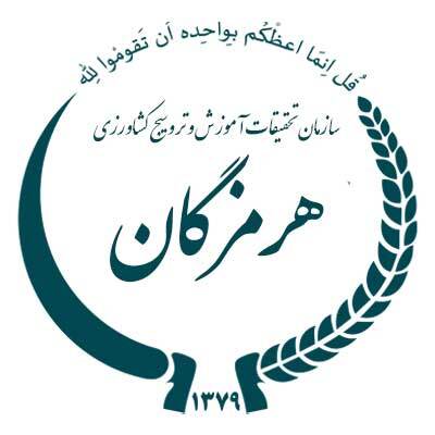 مرکز تحقیقات استان هرمزگان