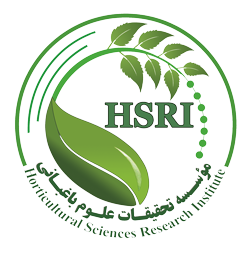 موسسه تحقیقات علوم باغبانی