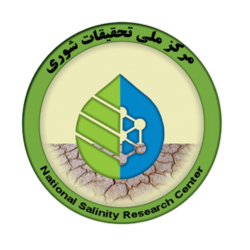مرکز ملی تحقیقات شوری