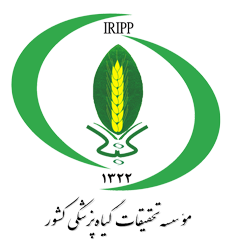 موسسه تحقیقات گیاه پزشکی کشور