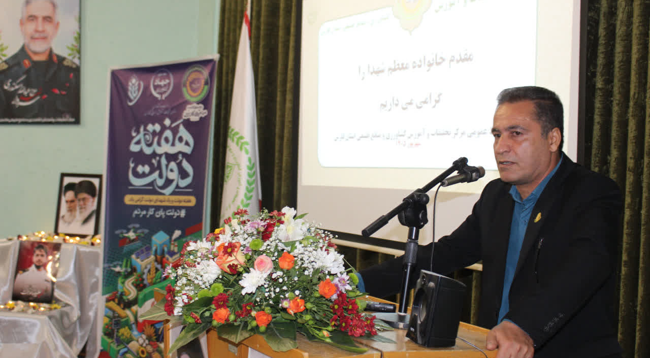 همزمان با هفته دولت و هفته وحدت؛ تشریح دستاوردهای پژوهشی و اجرایی مرکز تحقیقات کشاورزی فارس