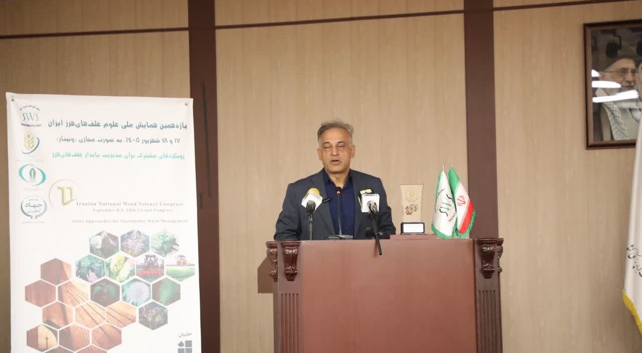 مدیریت علف‌های هرز، ضرورتی برای حفظ امنیت غذایی و توسعه کشاورزی پایدار