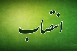 انتصاب دکتر محمدرضا صفرنژاد به عنوان رئیس موسسه تحقیقات گیاهپزشکی کشور