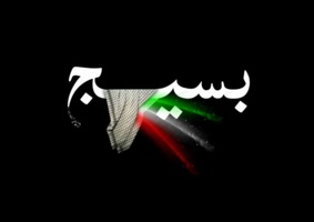 بسیج لشگر مخلص خداست