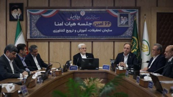 سازمان تات، مجموعه خوبان بخش کشاورزی/ سازمان تات ، بازوی علمی تحقق راهبرد امنیت غذایی