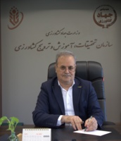 پیام معاون وزیر و رییس سازمان تحقیقات، آموزش و ترویج کشاورزی به مناسبت روز معلم
