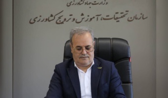 پیام معاون‌وزیر و رییس سازمان تات و رییس کمیته بهره‌وری وزارت جهادکشاورزی به مناسبت روز بهره‌وری