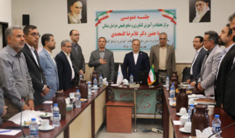 جلسه عمومی با مرکز تحقیقات و آموزش کشاورزی و منابع طبیعی استان خراسان شمالی