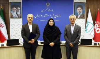 ارژنگ جوادی سرپرست پژوهشگاه استاندارد شد