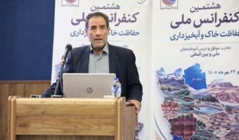 احیای حوزه‌های آبخیز بدون مشارکت اقتصادی و اجتماعی مردم پایدار نخواهد بود