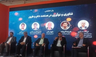 خوراک کامل بومی، راهکار کاهش هزینه و افزایش بهره‌وری دامپروری