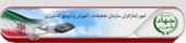 اخبار ایثارگران تست