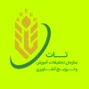 پیامدهای تضعیف سازمان تحقیقات ،آموزش و ترویج کشاورزی(تات) بر امنیت غذایی کشور