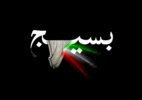 بسیج لشگر مخلص خداست