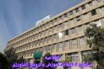 پرداخت پاداش پایان خدمت و مانده مرخصی بازنشستگان سال ۱۴۰۴ سازمان تات