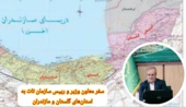 بازدید سه روزه رئیس سازمان تات برای ارزیابی میدانی و توسعه همکاری‌های فناورانه در شمال کشور