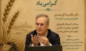 خبرنگاران، پرچم‌داران روایت حقیقت و راویان مسیر علم تا امنیت غذایی‌اند