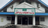 موسسه تحقیقات برنج کشور