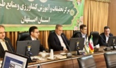 بررسی طرح جامع توسعه مرکز نهال و بذر منطقه مرکزی کشور